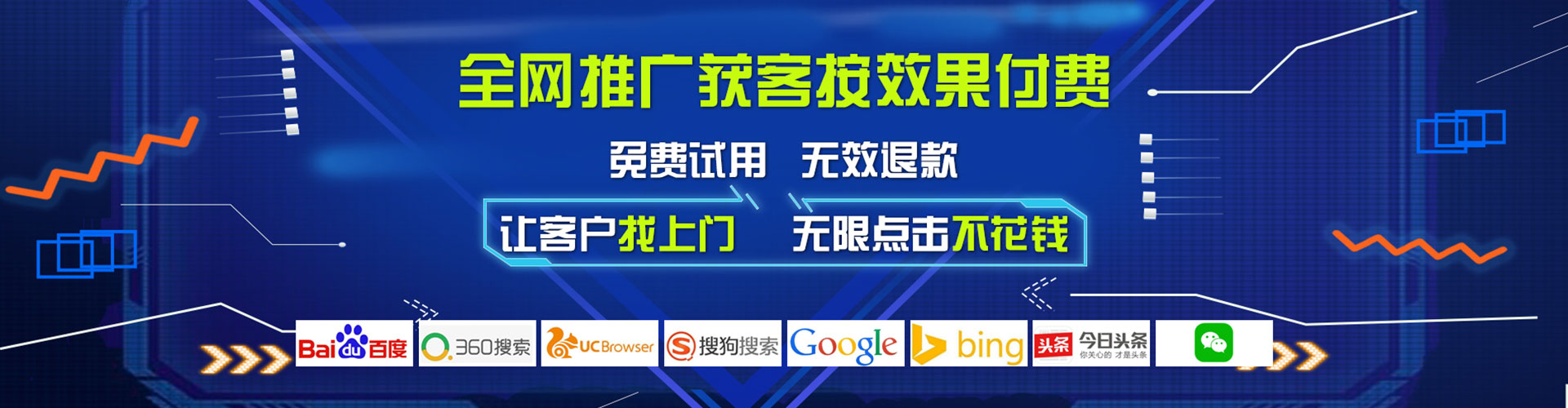 海宁百度竞价运营