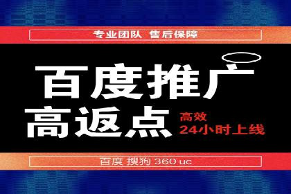 SEM竞价托管实战：关键词策略解析