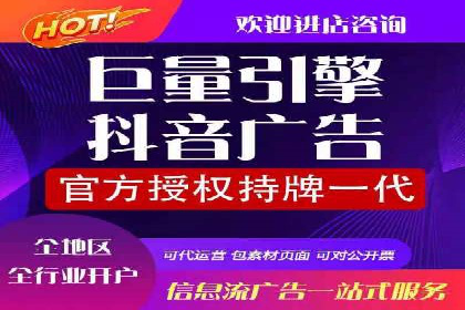 信息流平台案例解析：跨界合作创新模式