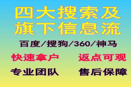 百度平台推广如何提高广告转化率？