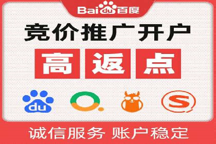 百度推广案例：助力企业快速提升知名度