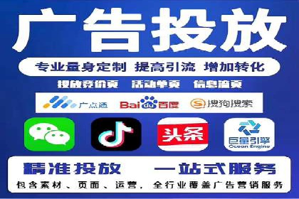 竞价托管助力sem广告优化：真实案例解析